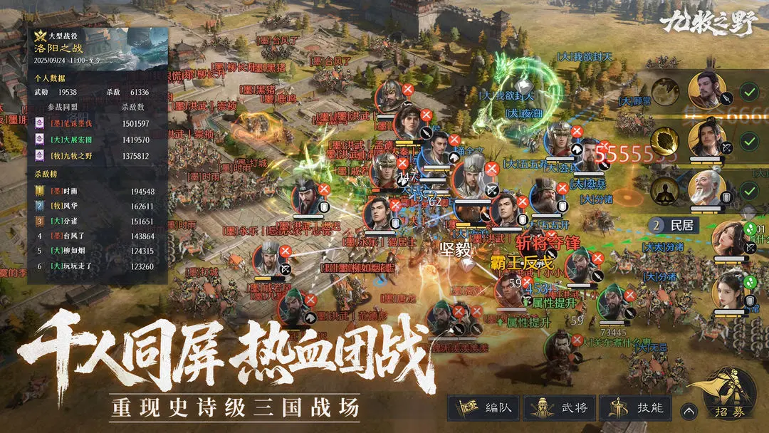 九牧之野单机版