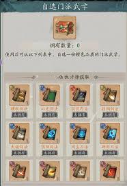 自在江湖丐帮弟子如何速成