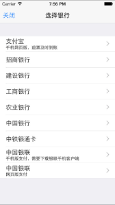 订票助手如何退票