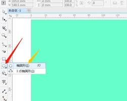 CorelDraw X7如何绘制扳手