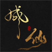 我独自飞升成仙正版