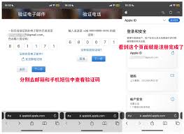苹果ID格式是什么