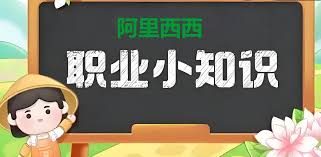 景观设计师的工作内容是什么