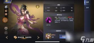 三十六计手游鬼神吕布如何搭配