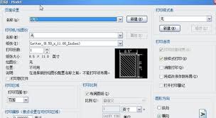 中望CAD如何导出PDF格式图纸