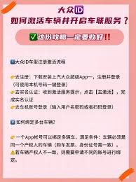 上汽大众如何修改用户名