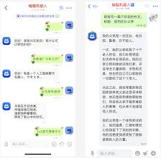 蝙蝠机器人如何使用