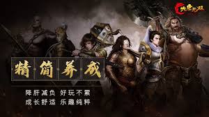 大唐无双怀旧服好玩吗