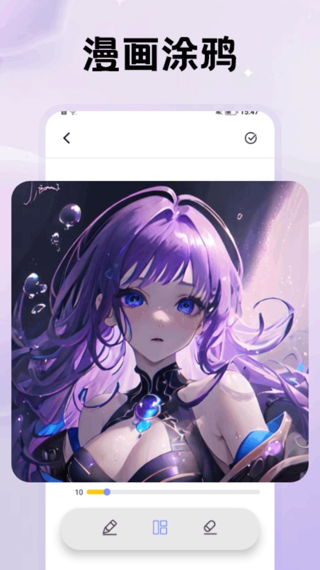 鸭梨鸭梨动漫ios版