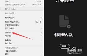 InDesign怎么把原点设为书脊