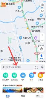 高德地图怎么修改店铺位置 高德地图怎么搜索自己的位置
