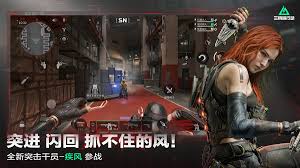 三角洲s5隐秘制程逆向工程通关方法