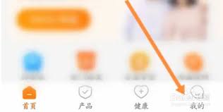 摩点如何联系客服