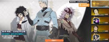 黑色四叶草手游如何进行抽卡规划