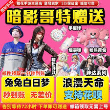 和平精英永久皮肤链接怎么获取