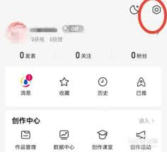 如何在腾讯新闻删除别人的回复