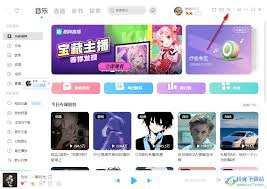 酷狗音乐动态壁纸怎么使用