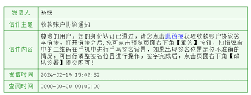 晋江文学城如何签约发小说