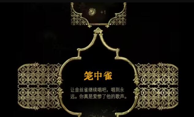 苏丹的游戏先行服