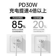 如何关闭iphone横屏亮屏