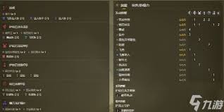 怪物猎人荒野操虫棍毕业护石怎么搭配