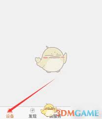 看护家如何分享给他人