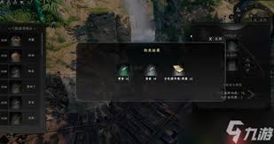 下一站江湖2二黄任务怎么全流程速通