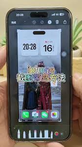 iPhone17pro隐藏灵动岛的方法