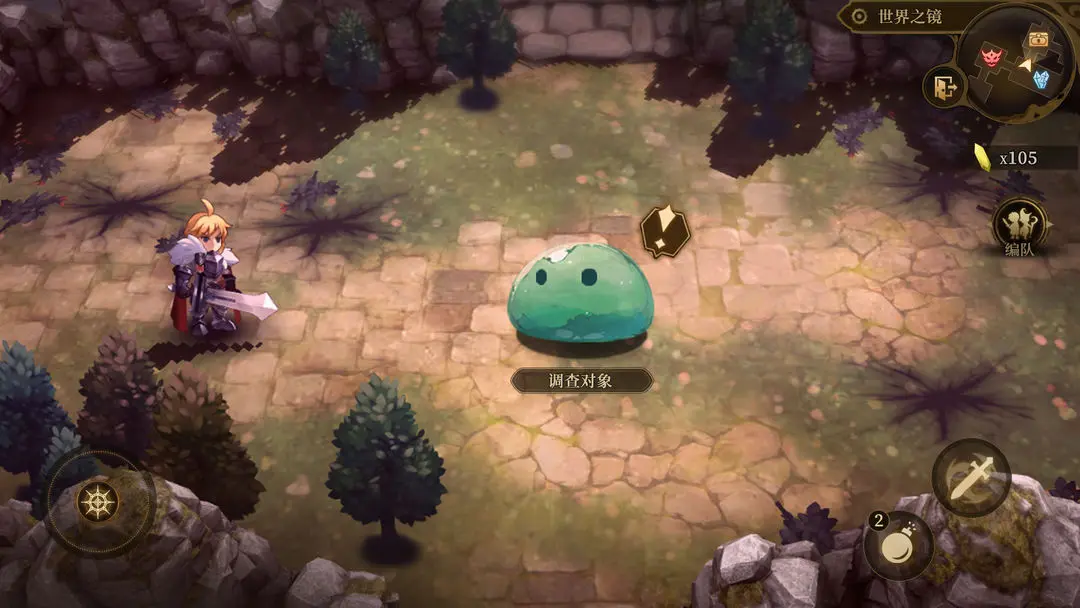 无畏之刃官方版