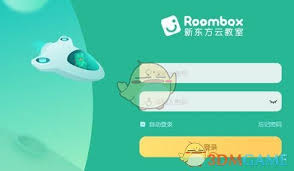 新东方云教室如何设置密码