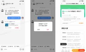 小红书私信开头如何写好