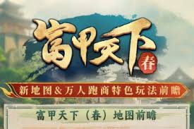 三国冰河时代雪域争锋怎么玩