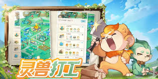 灵兽大冒险如何组固定队