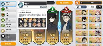 黑色四叶草手游公测卡池怎么玩