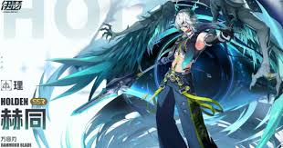 伊瑟赫同怎么样