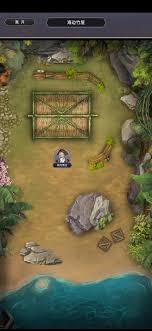 这就是江湖逍遥岭如何培养弟子