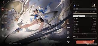 辉烬格斗系怎么玩