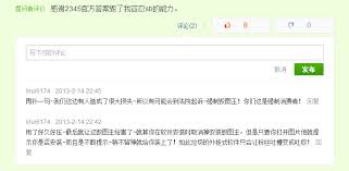 2345看图王重复删除怎么清理