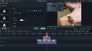 万兴喵影如何发给别人