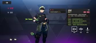 伊瑟谛听怎么样