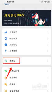 训记如何修改性别