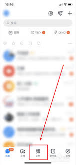 钉钉怎么设置蓝牙打卡范围