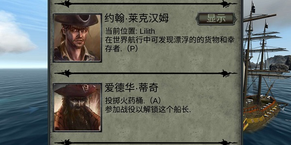 亡灵海盗复仇高画质版