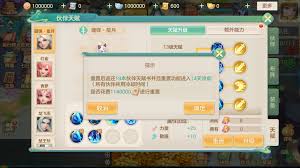 梦想世界长风问剑录怒涛道法增益波涛流如何搭配