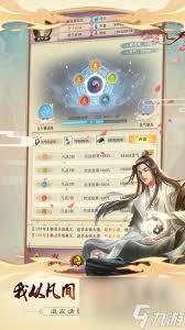 想不想修真法相如何选择