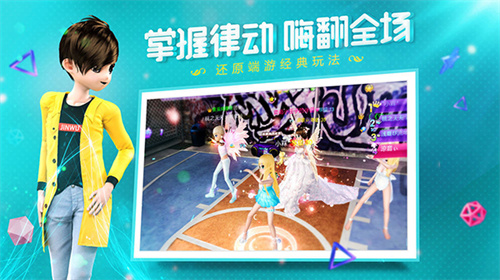 恋与恋练生测试版