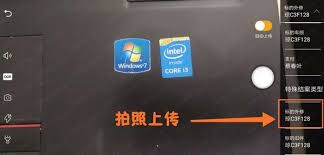 平安好伙伴app如何发送外修