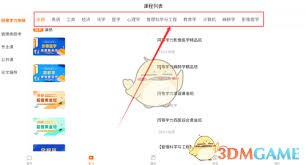 恰播课堂如何学英语