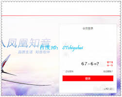 国航app密码忘记了怎么办