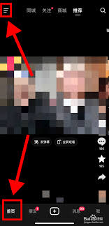 抖音商城如何提前发布作品